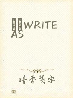 èβWRITEAS