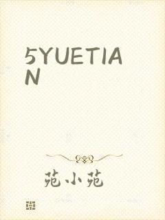 5YUETIAN