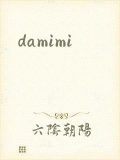 damimi