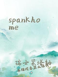 spankhome