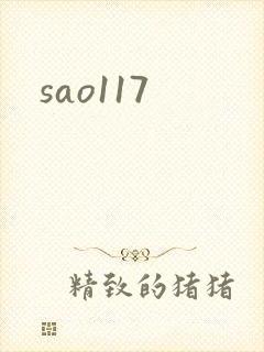 sao117