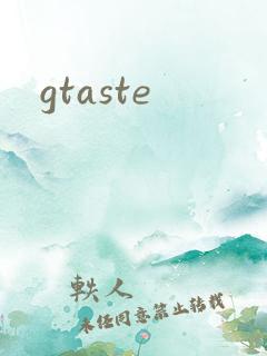 gtaste