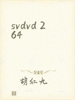 svdvd 264