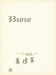33soso