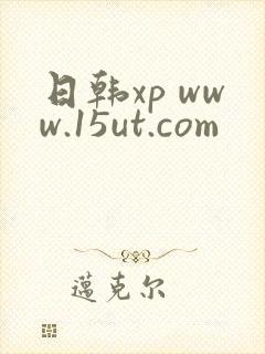 日韩xp www.15ut.com