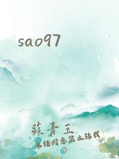 sao97