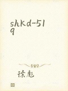 shkd-519