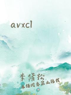 avxcl