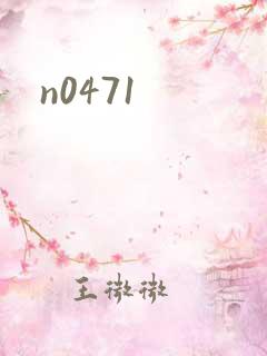 n0471