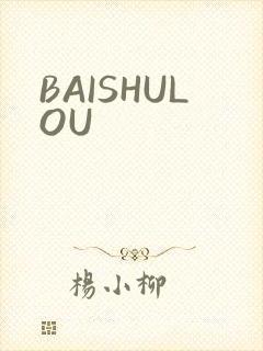 BAISHULOU