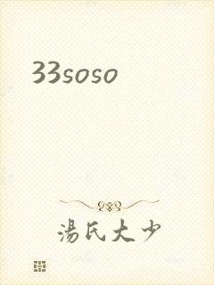 33soso