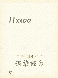 11xxoo