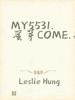 MY5531.蜜芽COME.永不失联