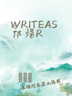WRITEAS祁炀R