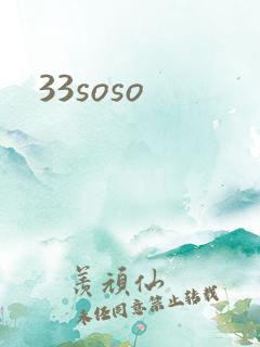 33soso