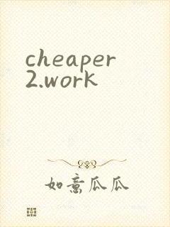 cheaper2.work