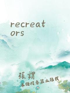 recreators