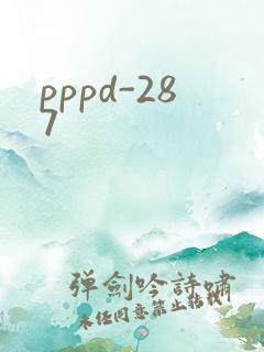 pppd-287