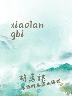 xiaolangbi