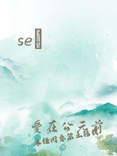 seͼ