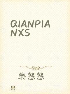 QIANPIANXS