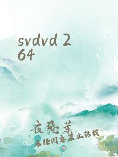 svdvd 264