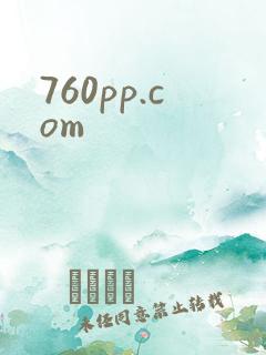 760pp.com