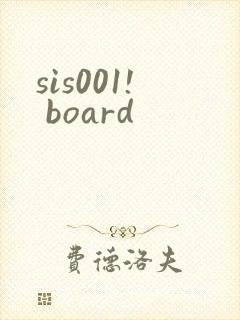sis001! board