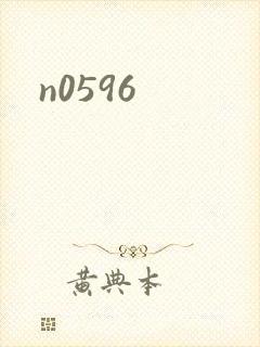 n0596