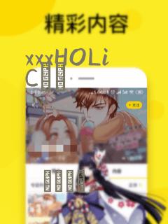 xxxHOLiC・戻