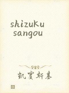 shizuku sangou
