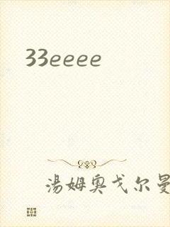 33eeee