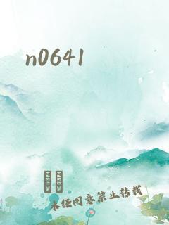 n0641