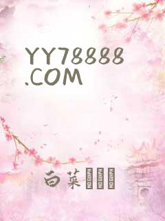 YY78888.COM