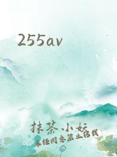255av