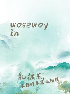 wosewoyin