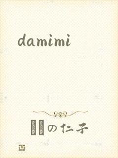 damimi