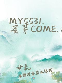 MY5531.蜜芽COME.永不失联
