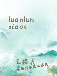 luanlunxiaos