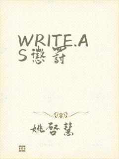 WRITE.AS惩罚