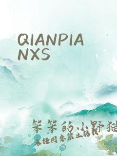 QIANPIANXS