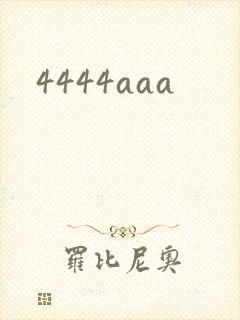 4444aaa