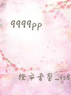9999pp