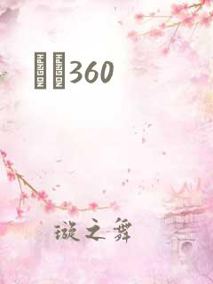С˵360