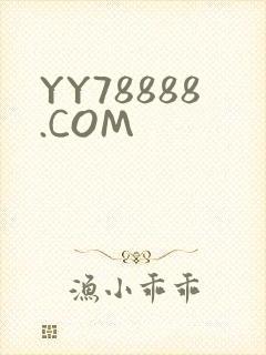 YY78888.COM