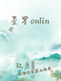 晨星online