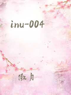 inu-004