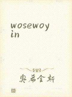 wosewoyin