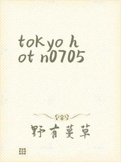 tokyo hot n0705