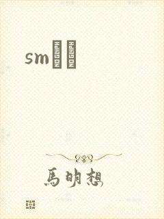 smˮŰ